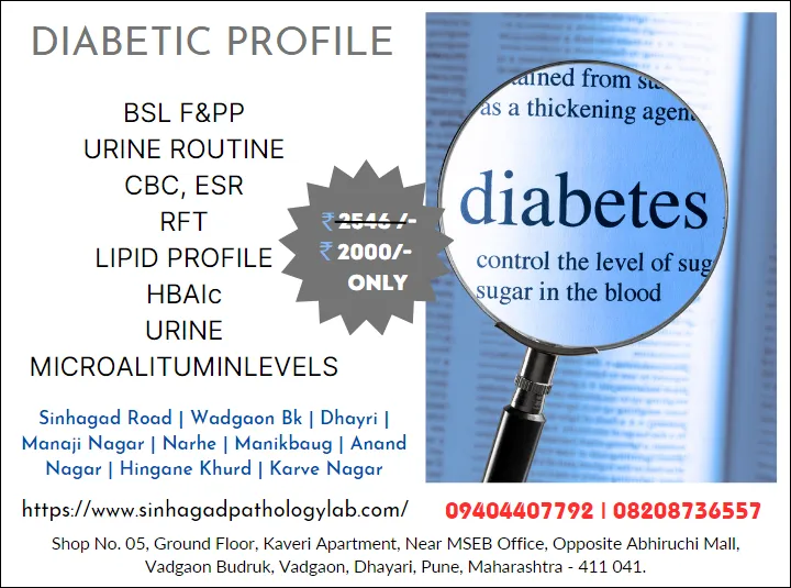 DIABETIC PROFILE